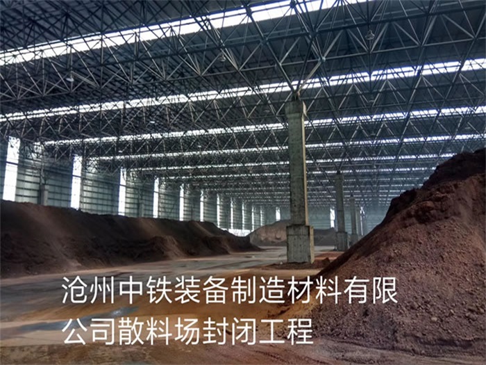赤水网架钢结构工程有限公司